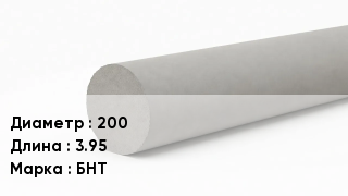 Труба хризотилцементная 200 L=3.95 БНТ